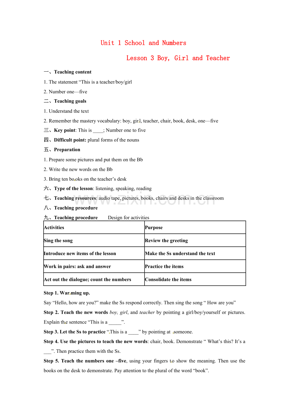 七年级英语上册 Unit 1 Lesson 3 Boy, Girl and Teacher-Lesson 4 Where教案 冀教版.doc_第1页