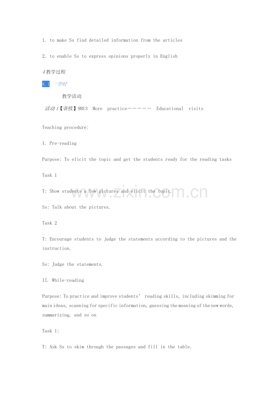 九年级英语下册 Unit 3 Going places教案 （新版）牛津上海版-牛津上海版初中九年级下册英语教案.doc_第2页