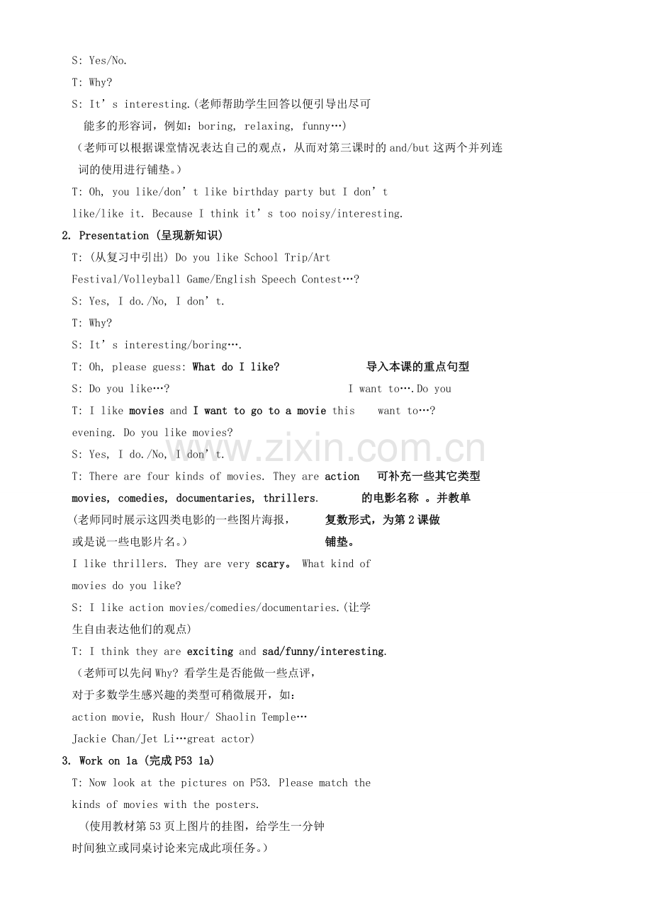 新疆石河子第八中学七年级英语上册《Unit 9 Do you want to go to a mocie？》教案 人教新目标版.doc_第2页