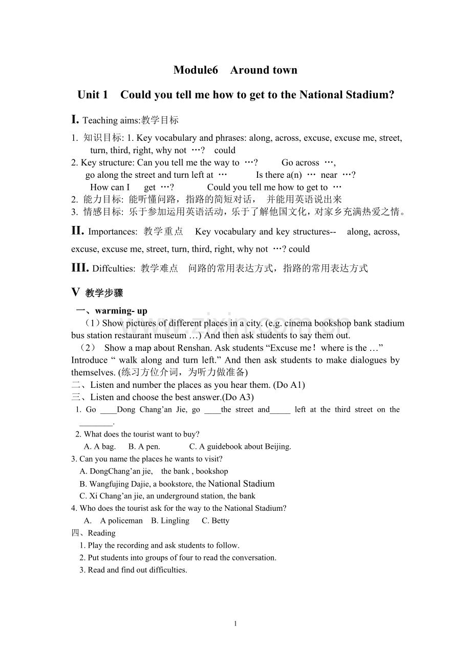 初中一年级英语下册module6unit1CouldyoutellmehowtogettotheNationalStadium教案.doc_第1页