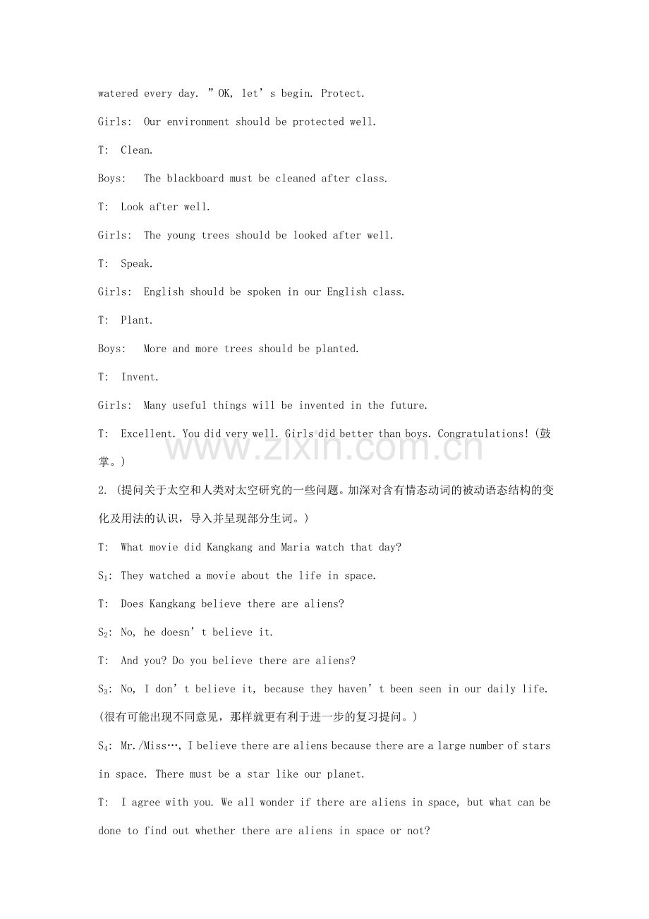 九年级英语上册《Unit 4 Amazing Science》Topic3 SectionB 教案 仁爱版.doc_第2页