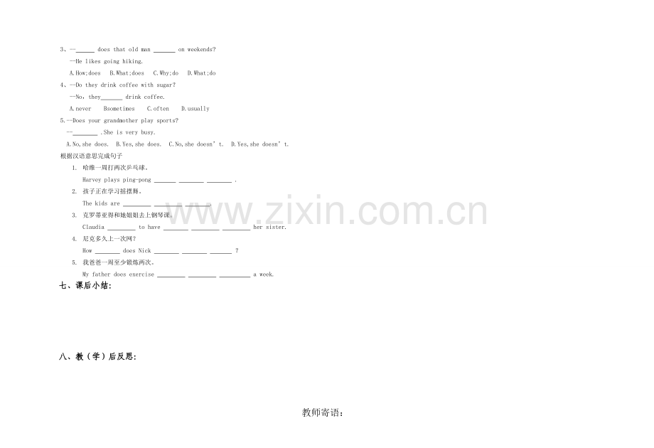八上Unit2(23).doc_第2页