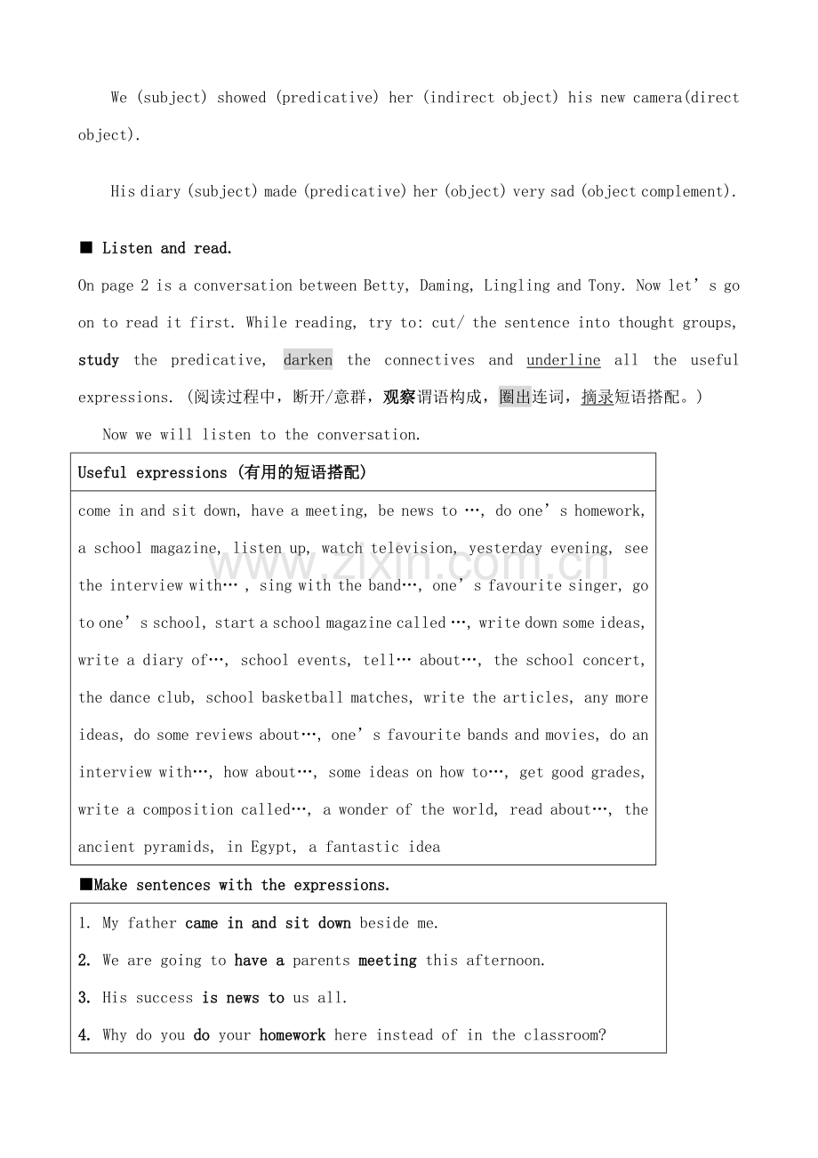 外研版英语九年级上册 Module1 Wonders of the world Unit1.doc_第2页