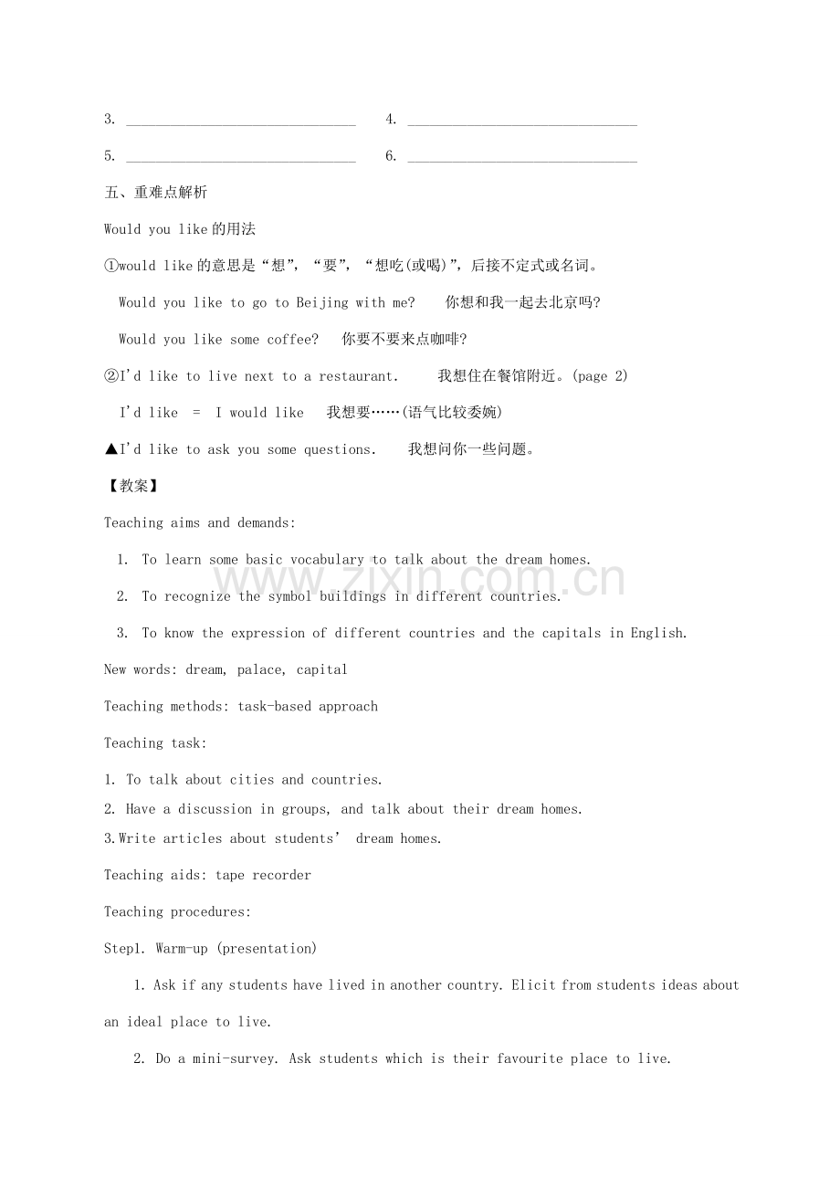 江苏省灌云县穆圩中学七年级英语下册 Unit1 教学案 牛津版.doc_第2页