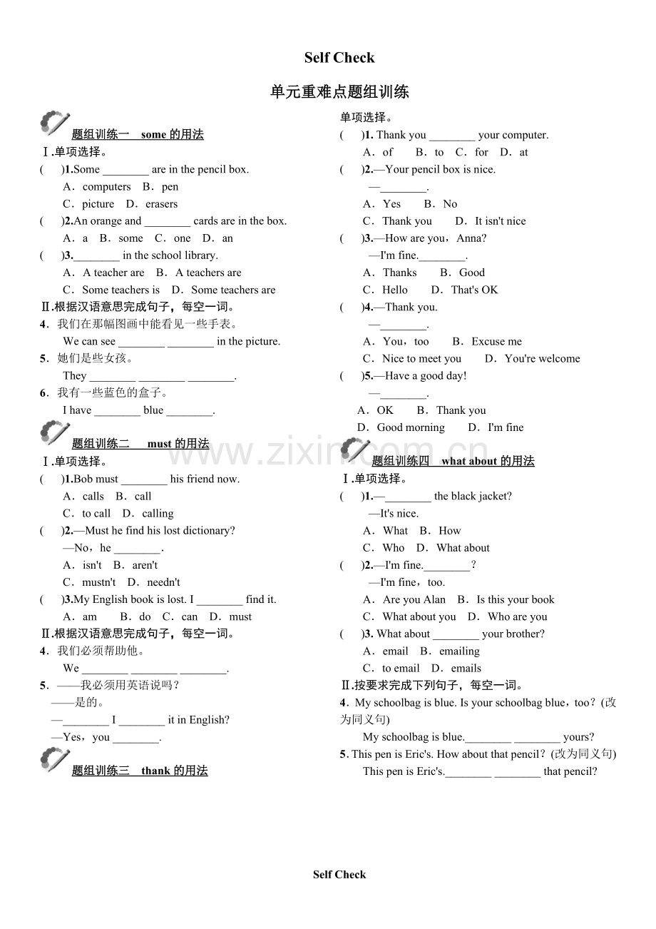 Unit-3word版习题Self-Check.doc_第1页
