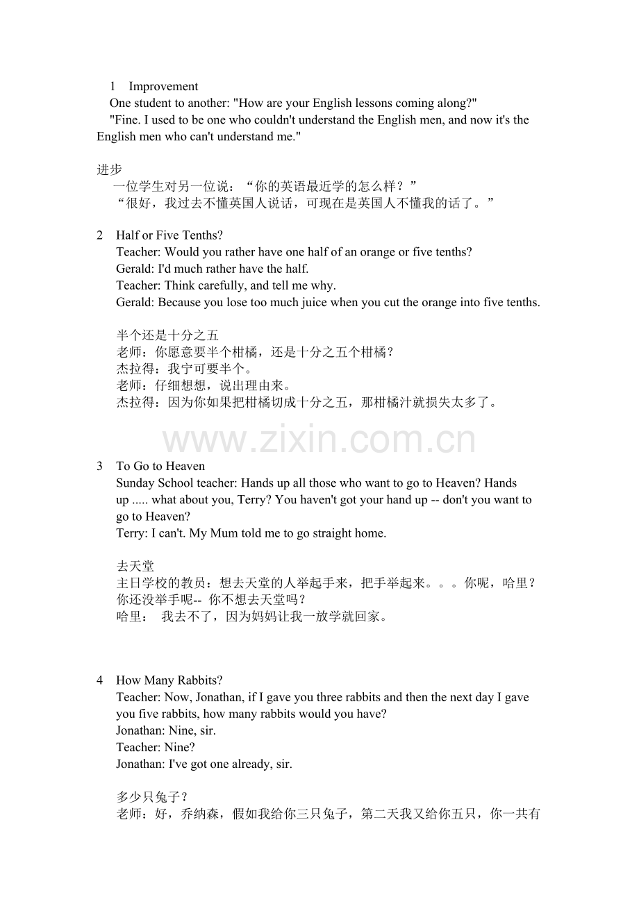 英语笑话2.doc_第1页