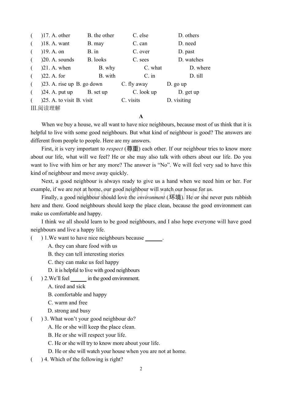 初一周末乐园3月9日.doc_第2页