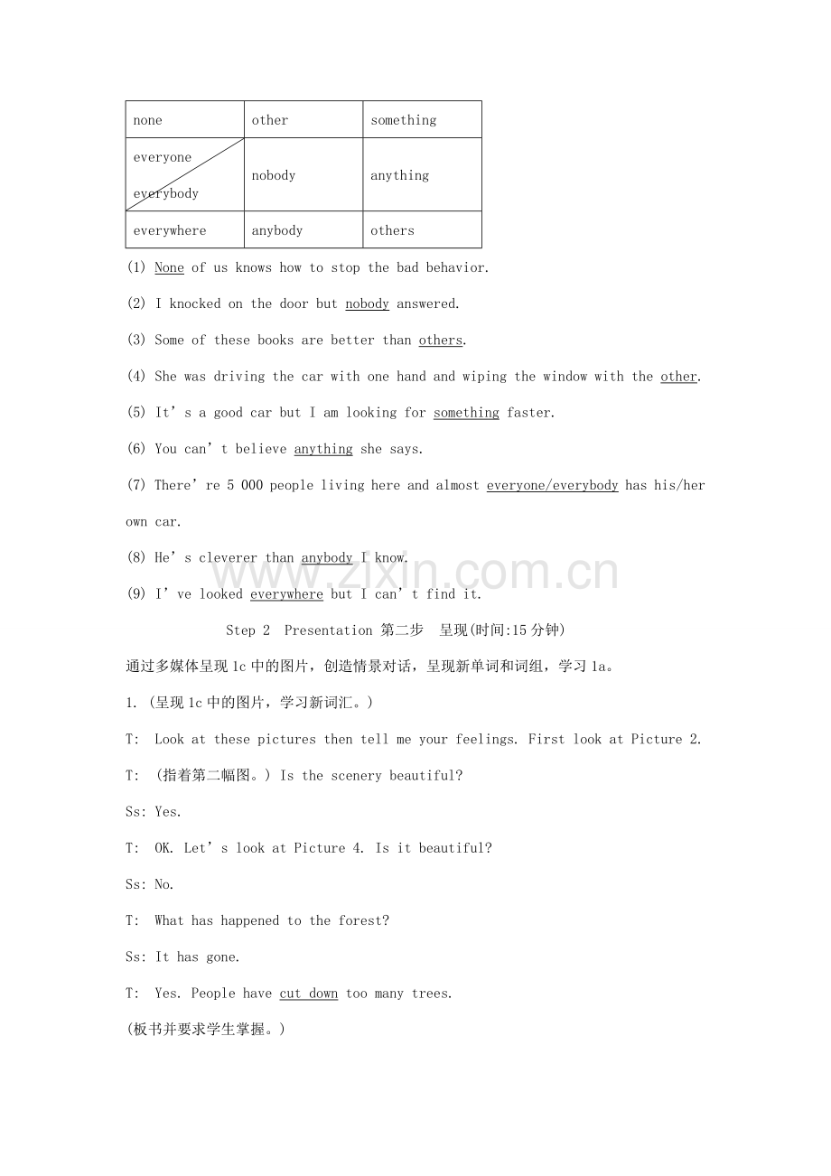 九年级英语上册《Unit 2 Saving the Earth》Topic 2 SectionB 教案 仁爱版.doc_第2页
