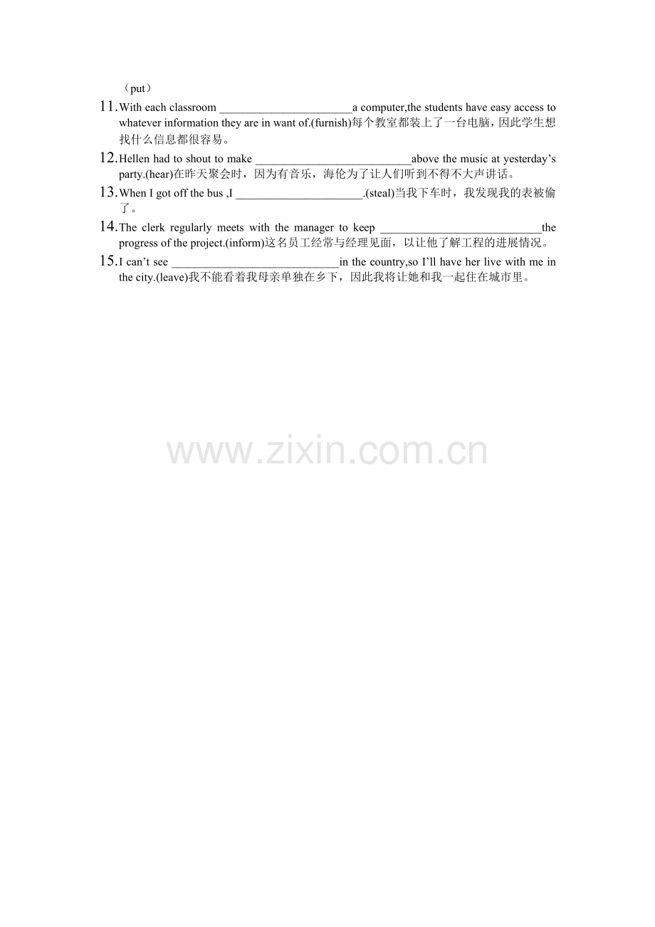 必修五UnitTwo高三一轮复习专练.doc_第2页
