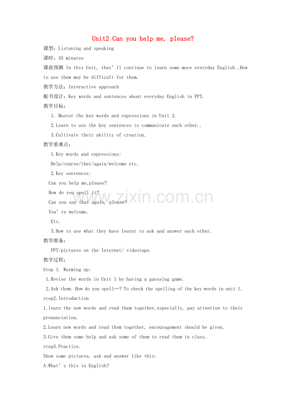 七年级英语上册 Starter Module 3 My English book Unit 2 Can you help me please教案 （新版）外研版-（新版）外研版初中七年级上册英语教案.doc_第1页