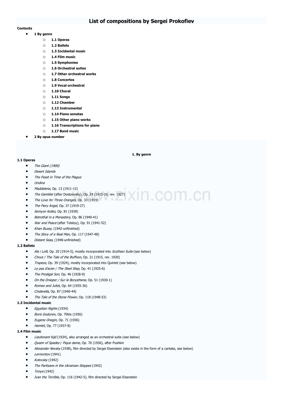 普罗科菲耶夫 全部音乐作品列表(List of compositions by Sergei Prokofiev).doc_第1页