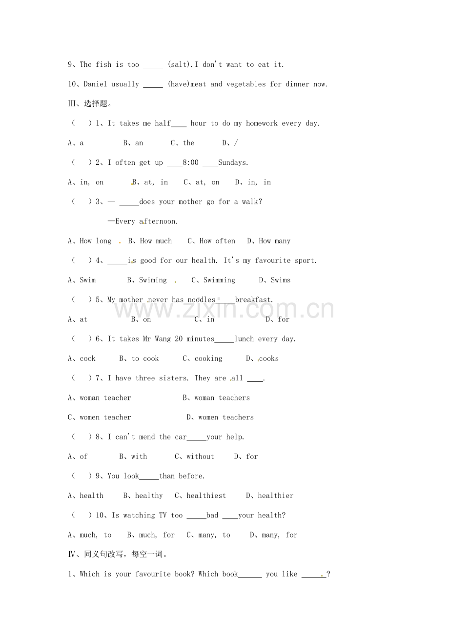 江苏省仪征市谢集中学七年级英语上册 Unit 6单元综合测试题 人教新目标版.doc_第2页