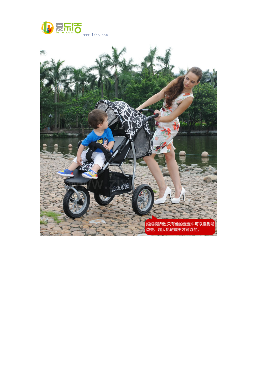 包邮 硕士悍马SUV三轮婴儿车 折叠 轻便婴儿车 轻便 可躺欧洲推车.docx_第2页