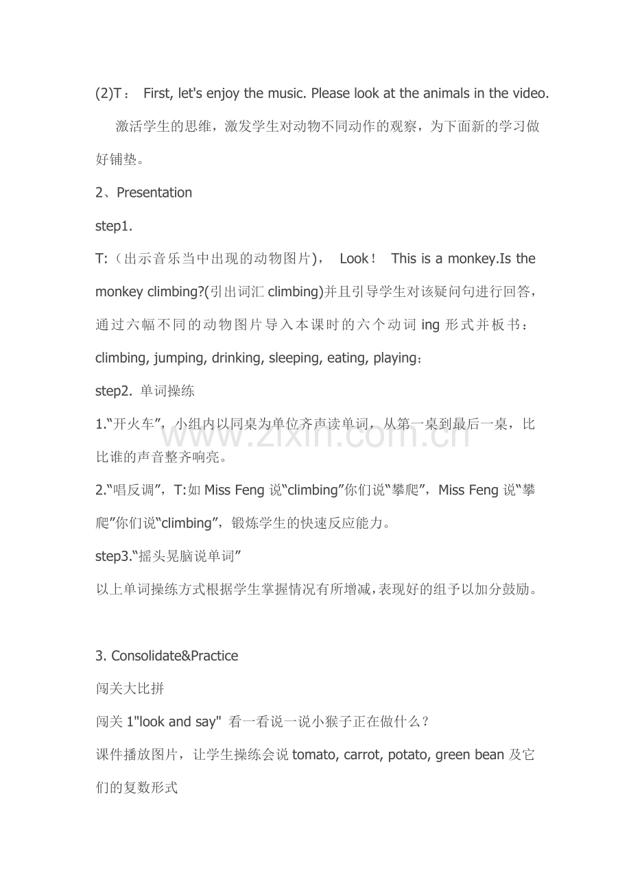 五年级下册英语Unit5Whosedogisit.doc_第2页