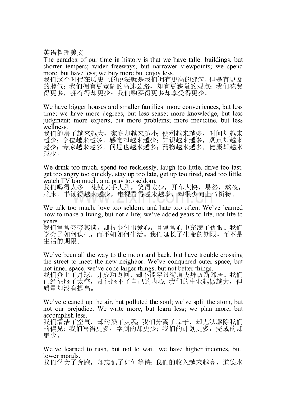 英语美文14.doc_第1页