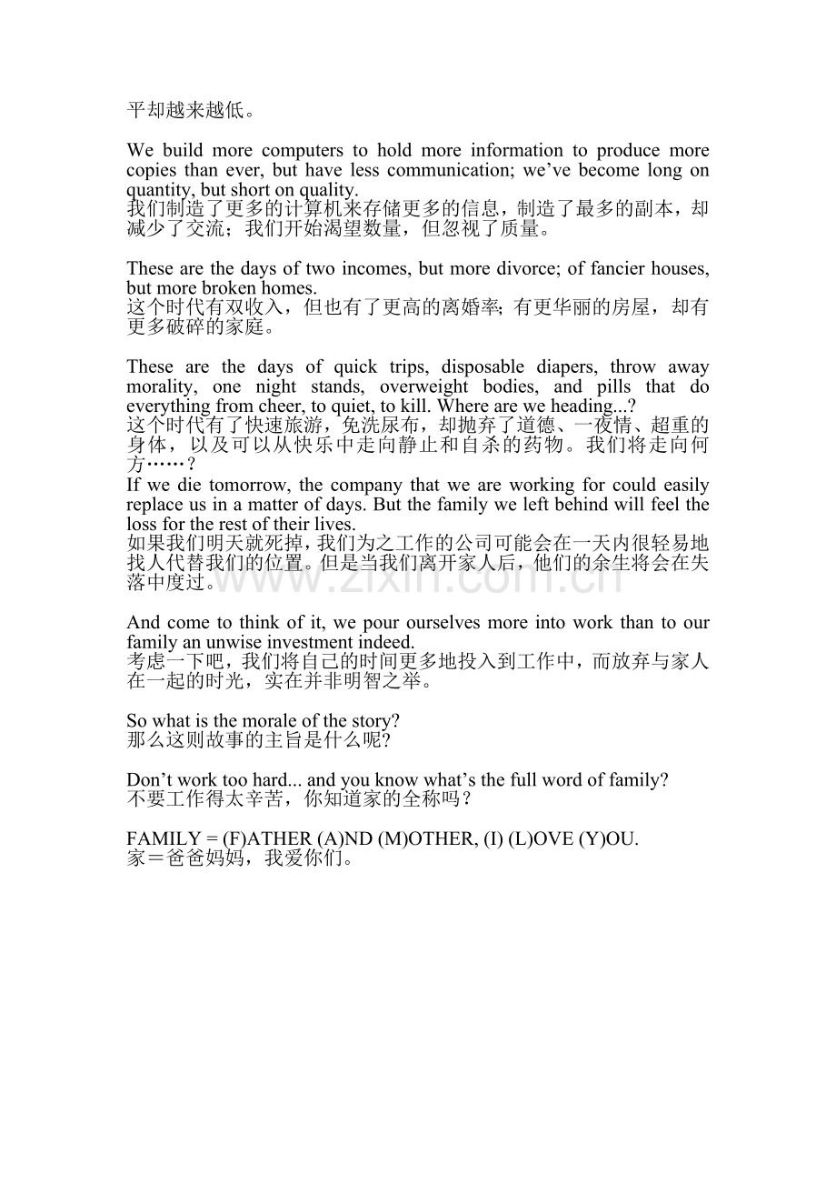 英语美文14.doc_第2页