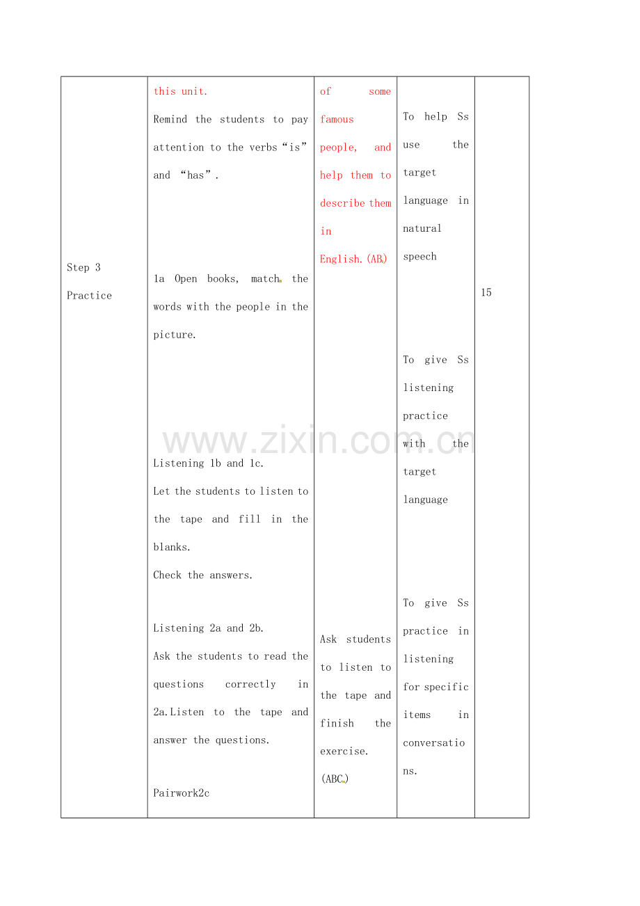 七年级英语下册 Unit 9 What does he look like Section A（1a-2c）教案 （新版）人教新目标版-（新版）人教新目标版初中七年级下册英语教案.doc_第2页