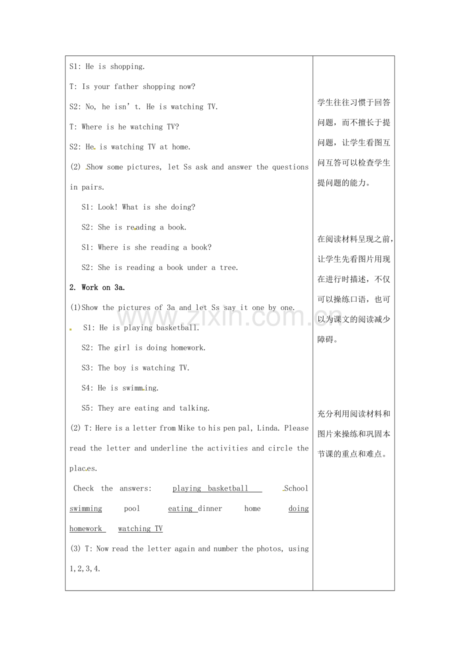 山东省临沭县第三初级中学七年级英语下册《Unit 4》教案 人教新目标版.doc_第2页
