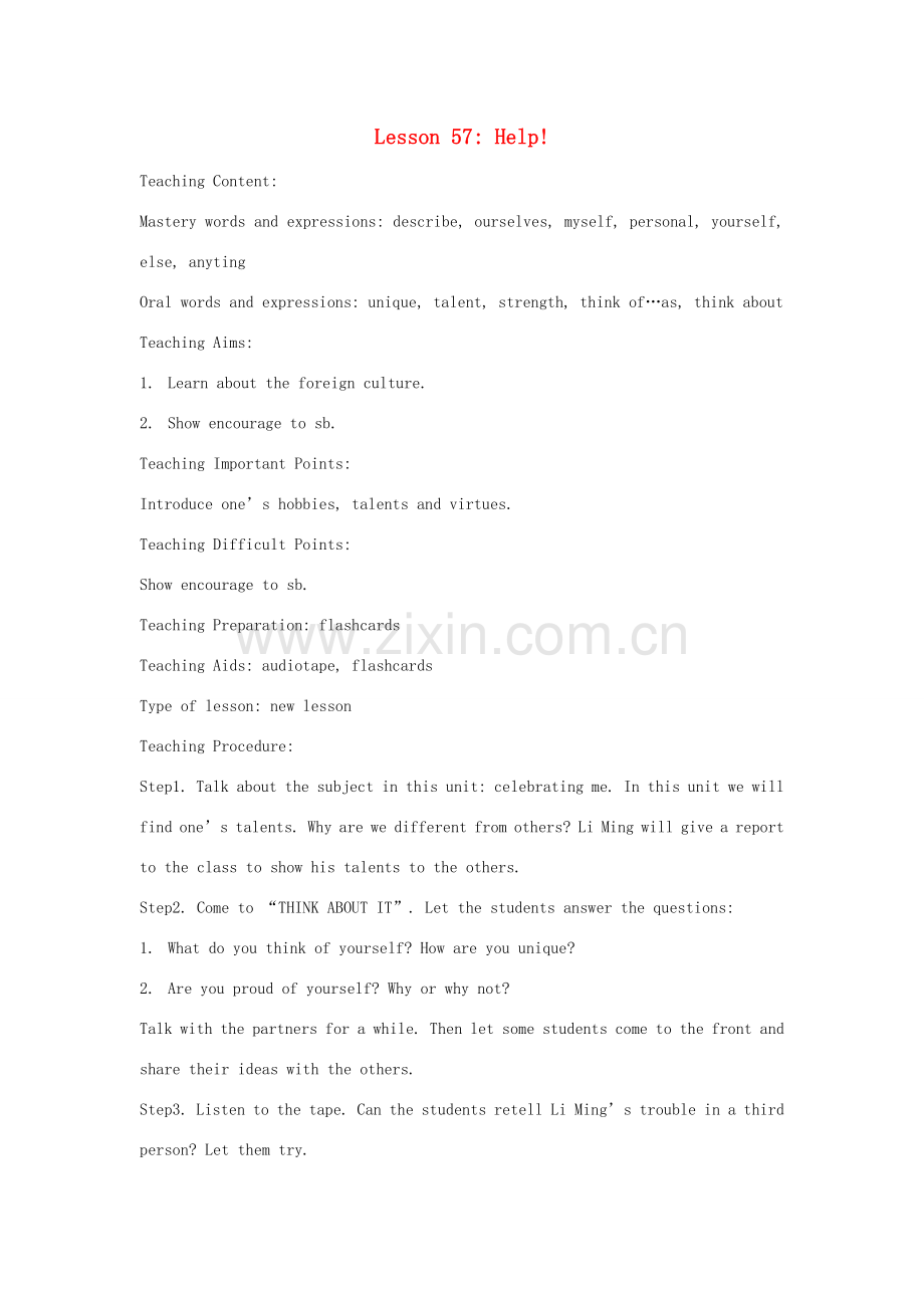 八年级英语上册 Unit 8 Lesson 57 Help!教案 冀教版.doc_第1页