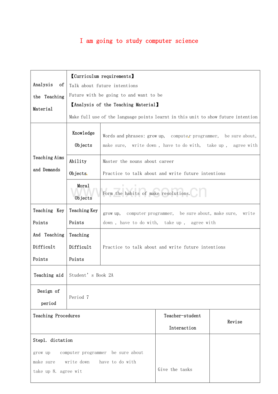 八年级英语上册 Unit 6 I am going to study computer science Period 7教案 （新版）人教新目标版-（新版）人教新目标版初中八年级上册英语教案.doc_第1页