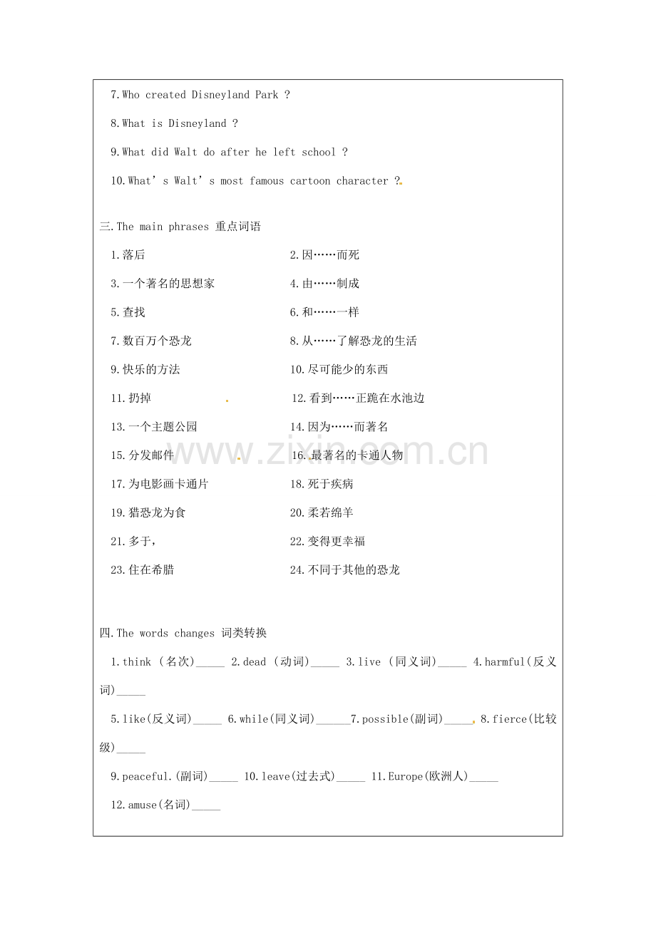 八年级英语上册 Chapter 5 Look it up reading 1教案 牛津沈阳版-牛津沈阳版初中八年级上册英语教案.doc_第2页