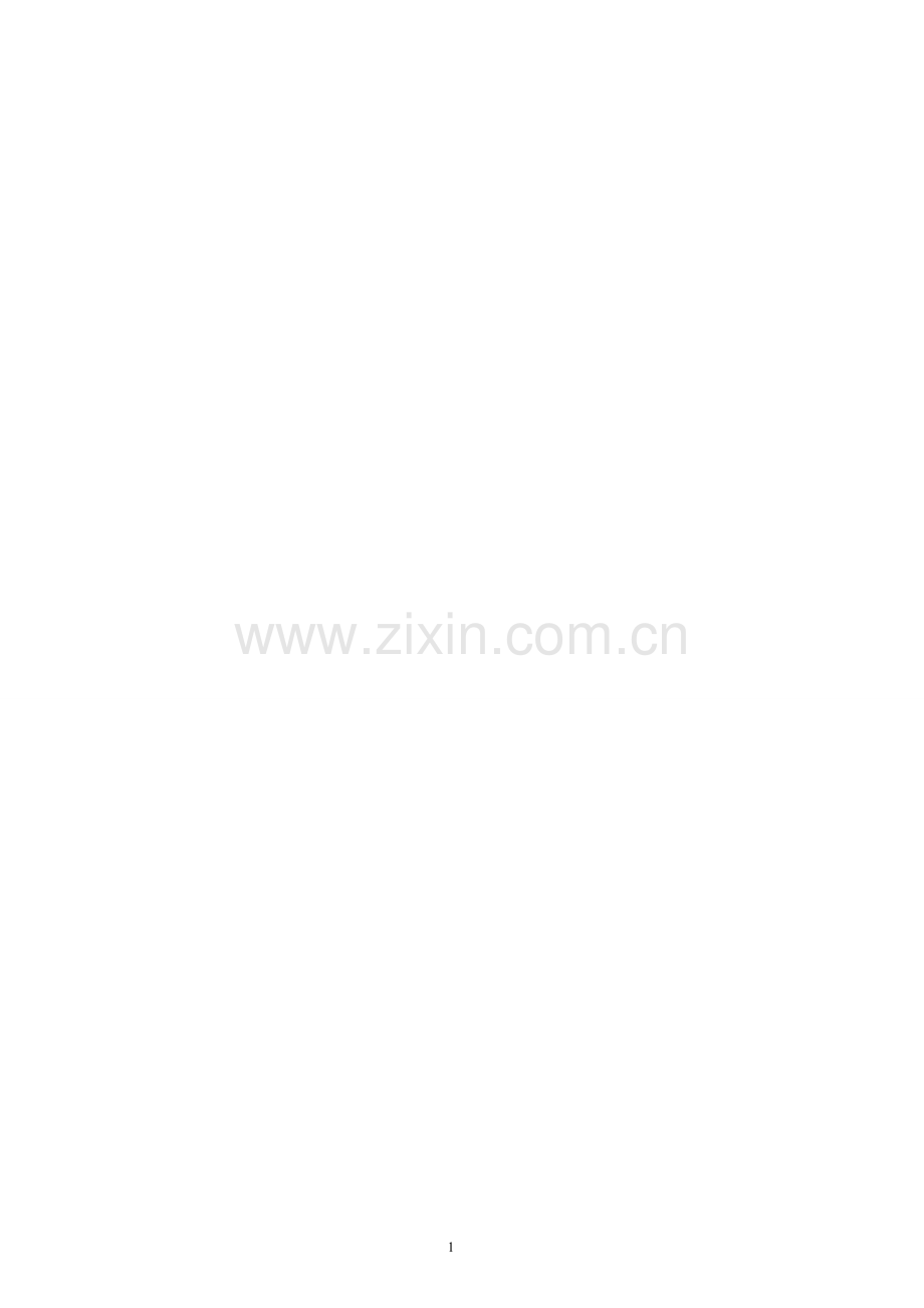 2015年六年级英语毕业考试复习资料.doc_第1页