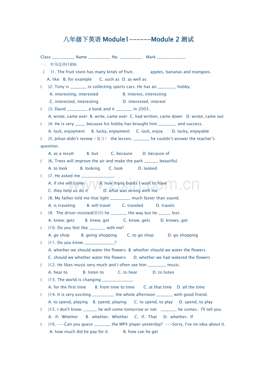 八年级英案八年级下英语Module1.doc_第1页