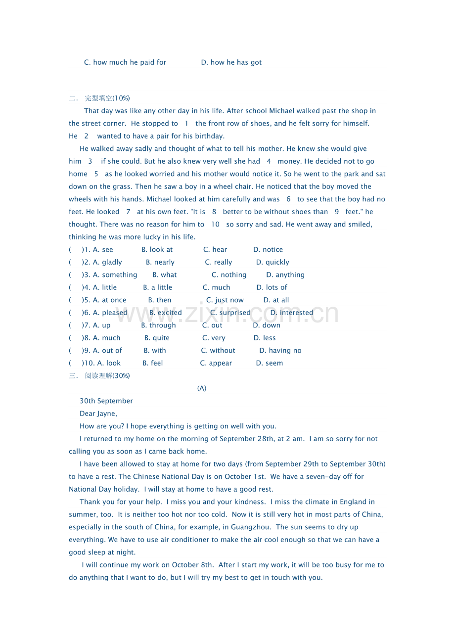 八年级英案八年级下英语Module1.doc_第2页