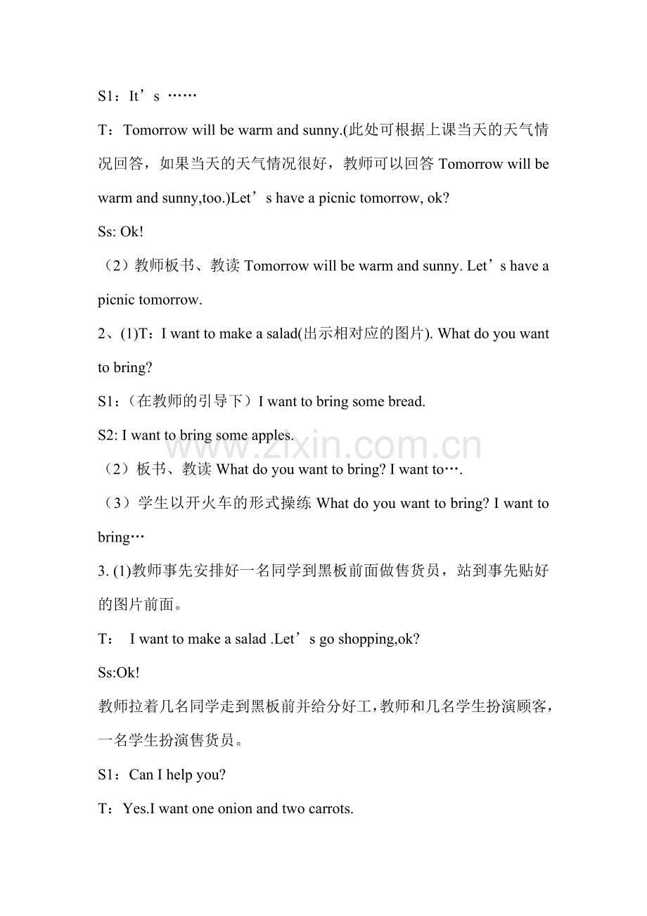 四下Recycle2导学案.doc_第2页