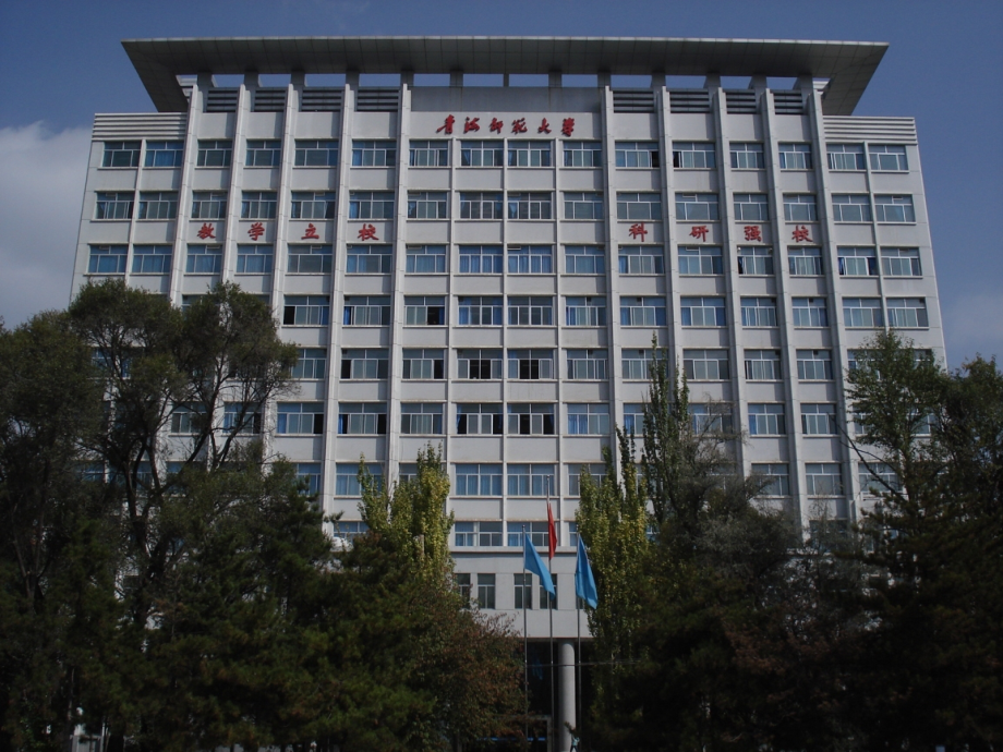 中国的地区(藏文).ppt_第1页