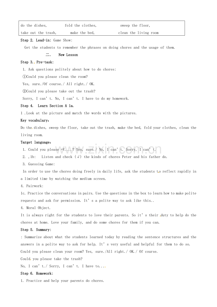 江西省贵溪市实验中学八年级英语上册《Unit 11 Could you please clean your room》教案（2） 人教新目标版.doc_第2页