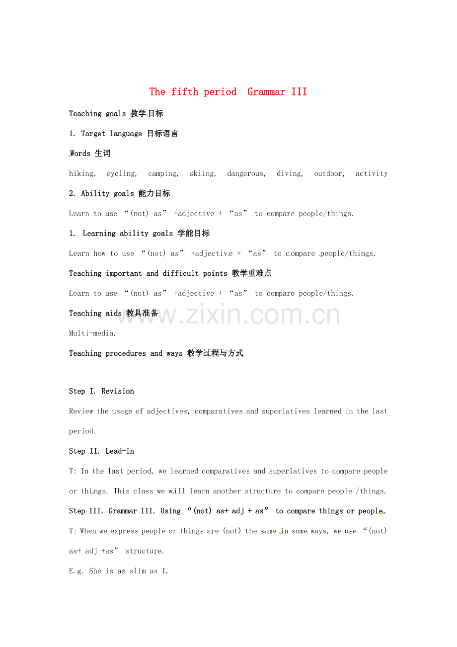 江苏省大丰市万盈二中八年级英语上册 Unit 1 Friends-The fifth periodGrammar III 教案 牛津版.doc_第1页
