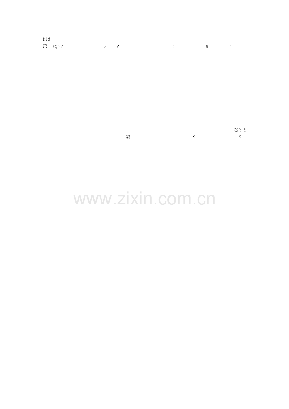 《发新书》.doc_第1页