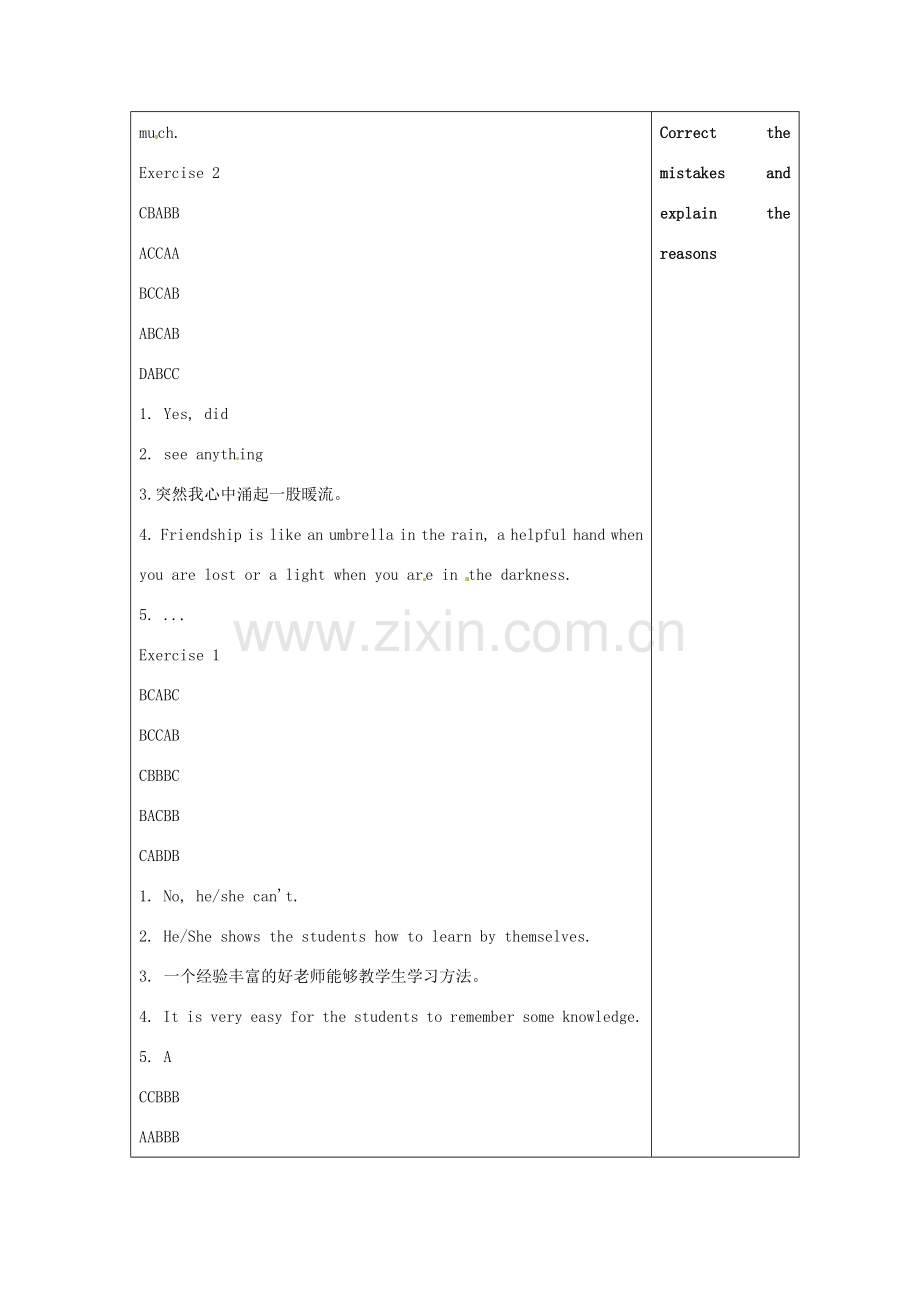 江苏省徐州市中小学教学研究室八年级英语上册 Unit 1-2听读训练教案 牛津版.doc_第2页