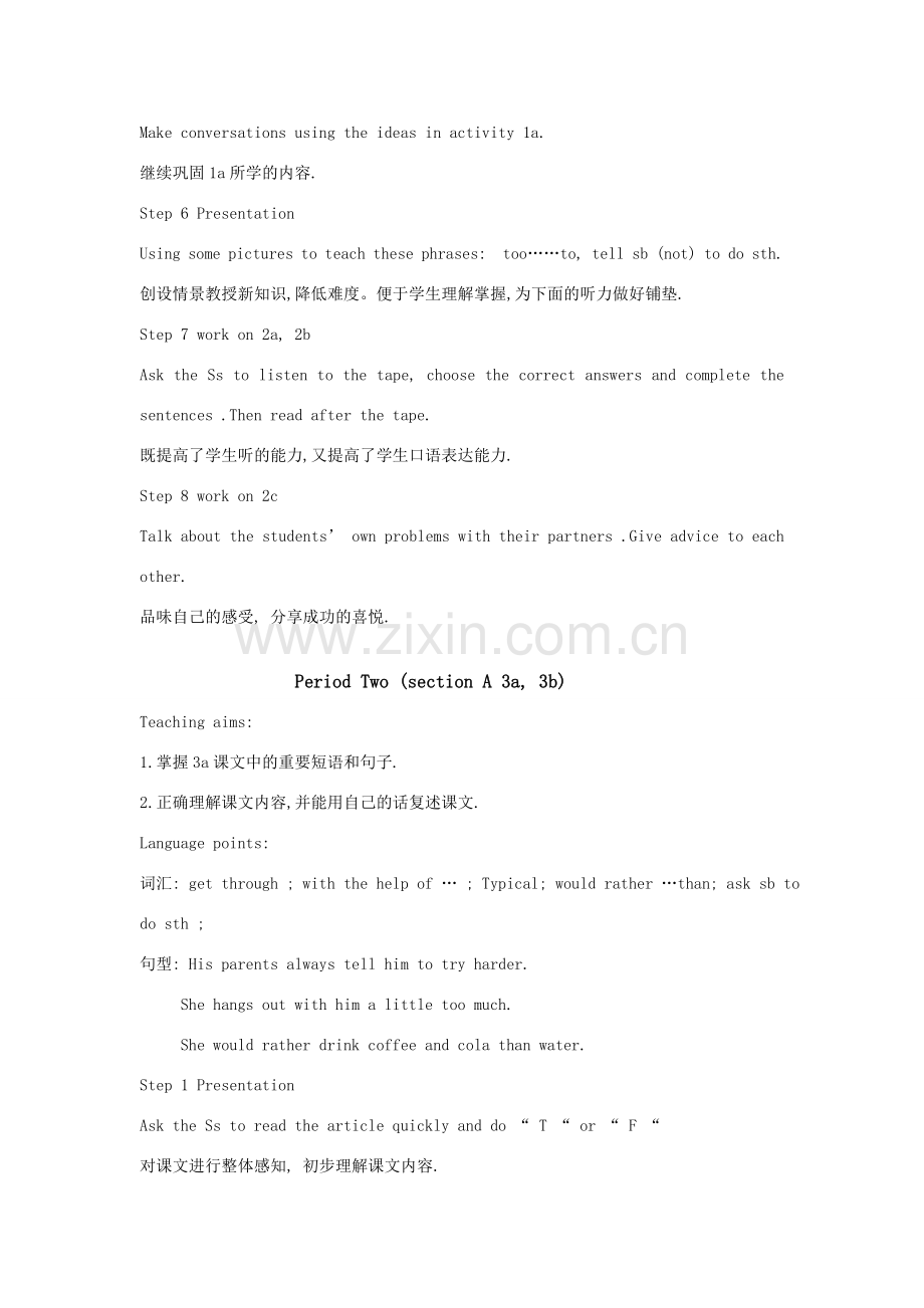九年级英语 Unit 10 It’s important to have a healthy lifestyle教案 鲁教版五四制.doc_第2页