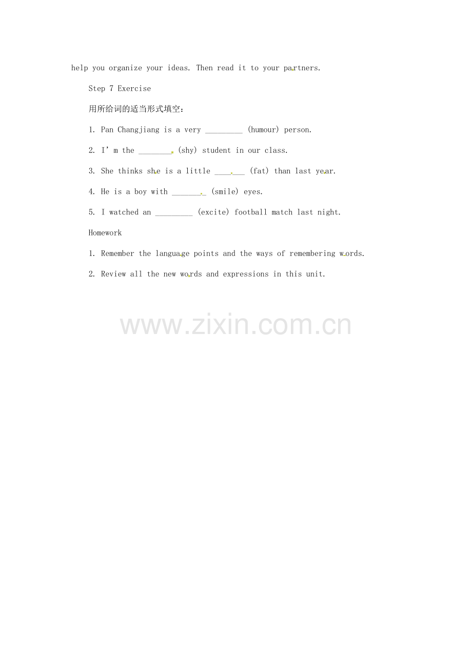 江苏省永丰初级中学八年级英语上册《Unit 1 Friends》Period 7 Task教案 牛津版.doc_第2页