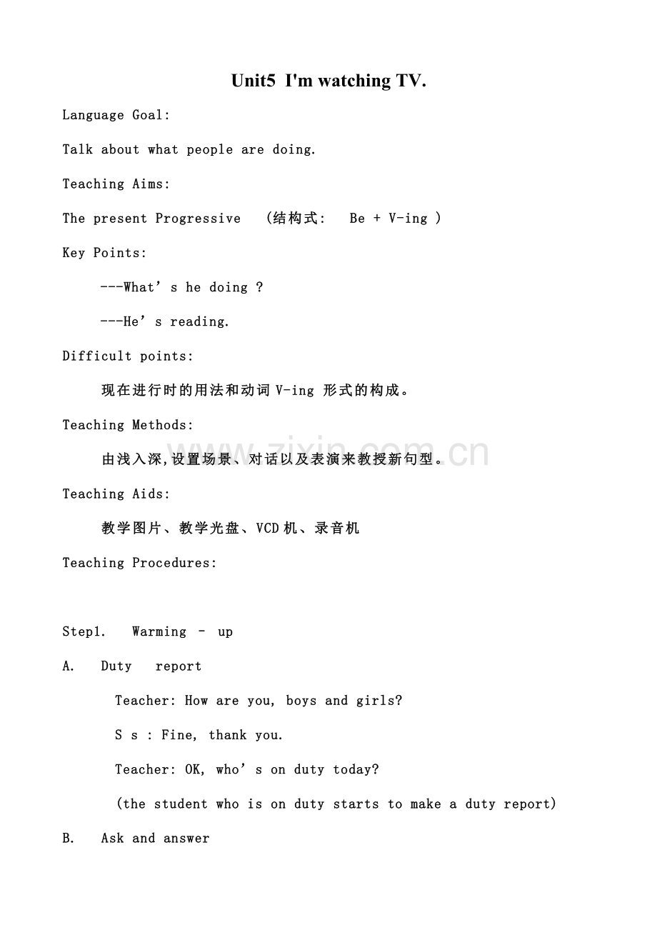 七年级英语下学期Unit5教案1.doc_第1页