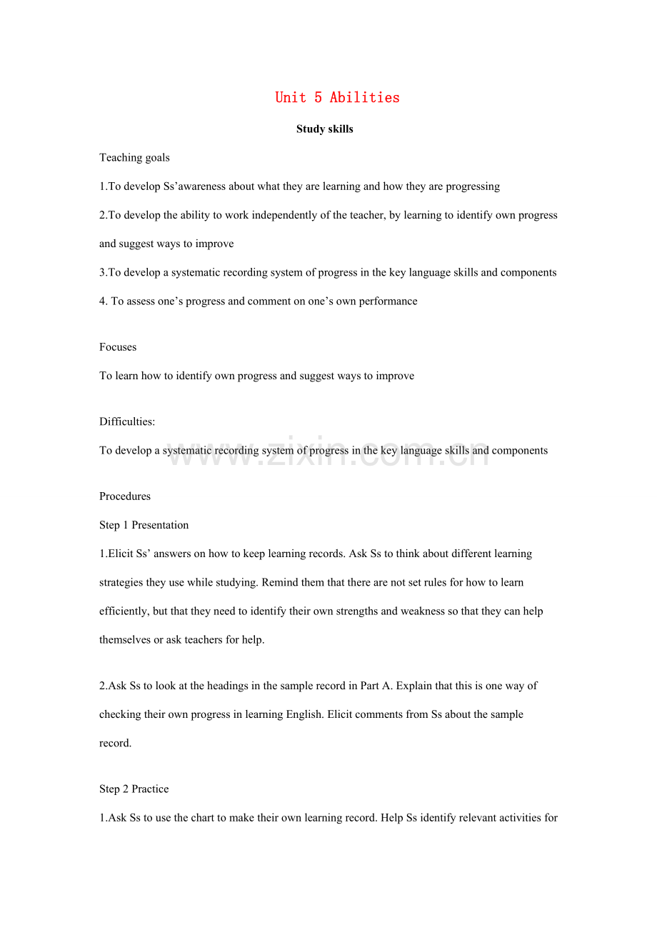 七年级英语下册：Unit 5 Abilities Study skills & Main task教案（译林牛津版）.doc_第1页