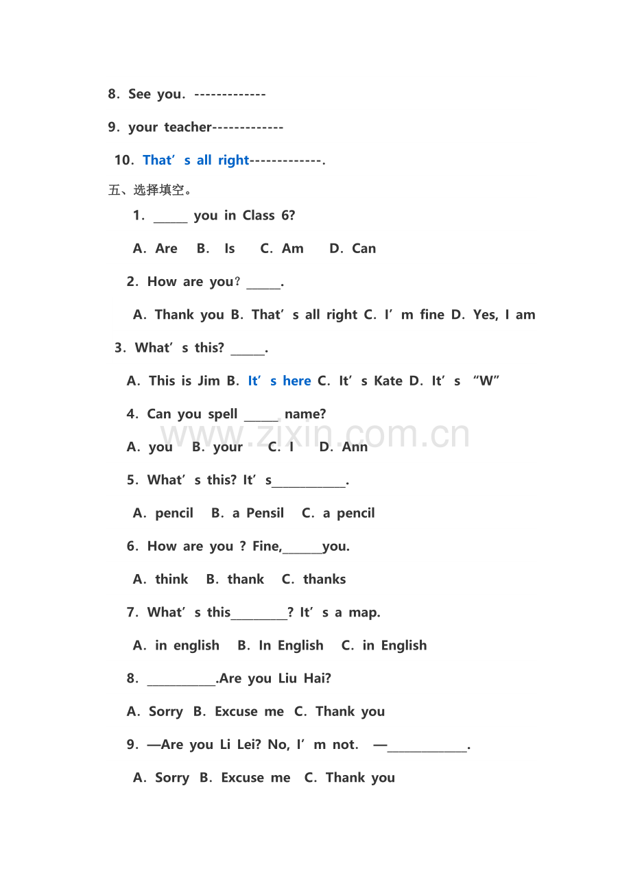七年级上册英语期中测试卷.docx_第2页