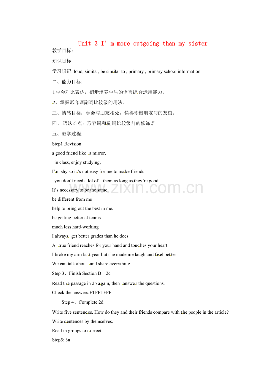 天津市东丽区徐庄子中学八年级英语上册 Unit 3 I’m more outgoing than my sister第四课时教案 （新版）人教新目标版.doc_第1页
