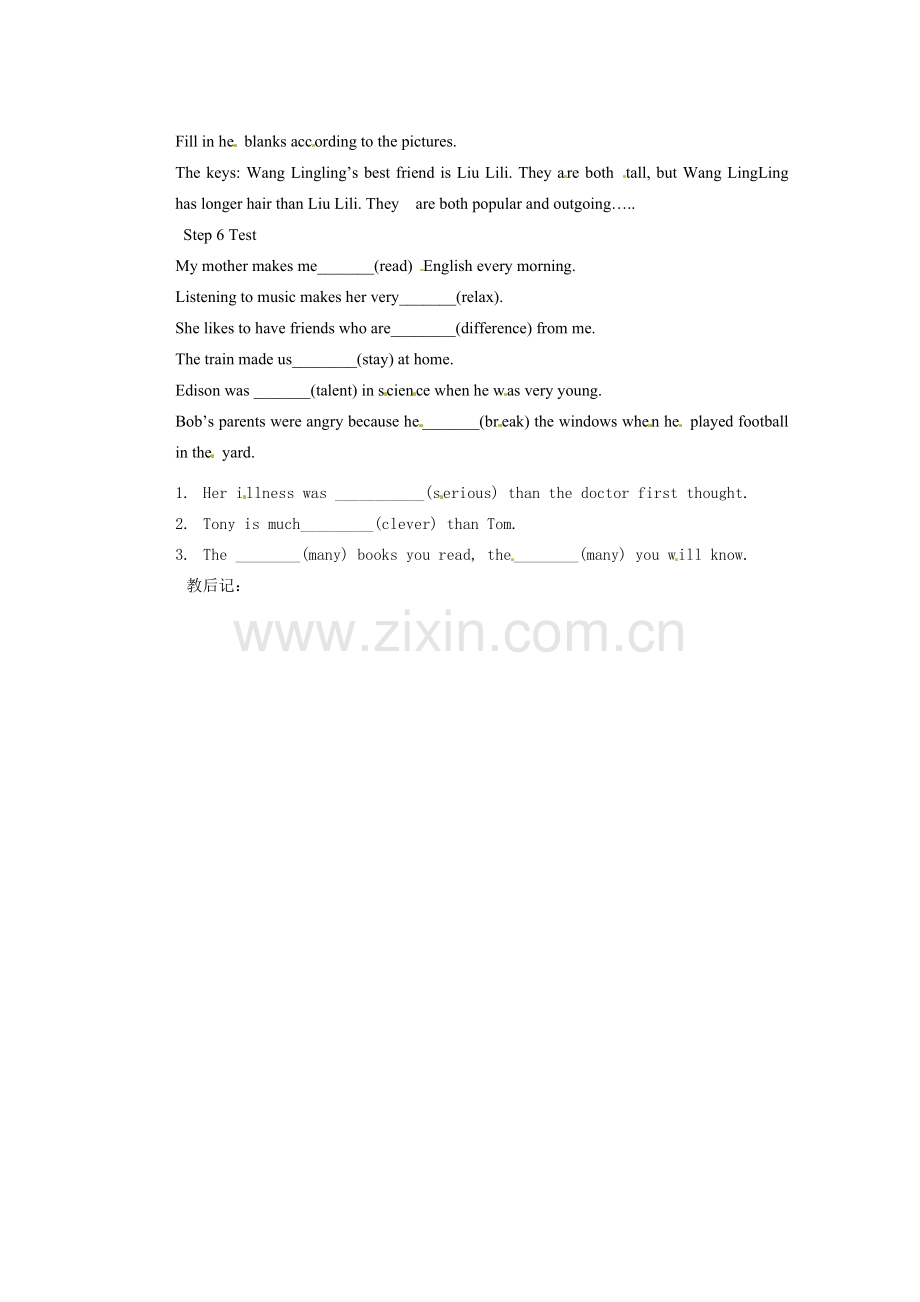 天津市东丽区徐庄子中学八年级英语上册 Unit 3 I’m more outgoing than my sister第四课时教案 （新版）人教新目标版.doc_第2页
