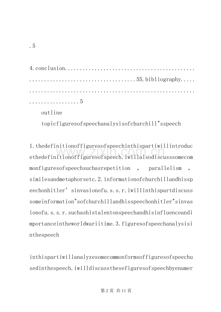 《就希特勒侵略苏联的演讲稿》的修辞学分析范文.docx_第2页