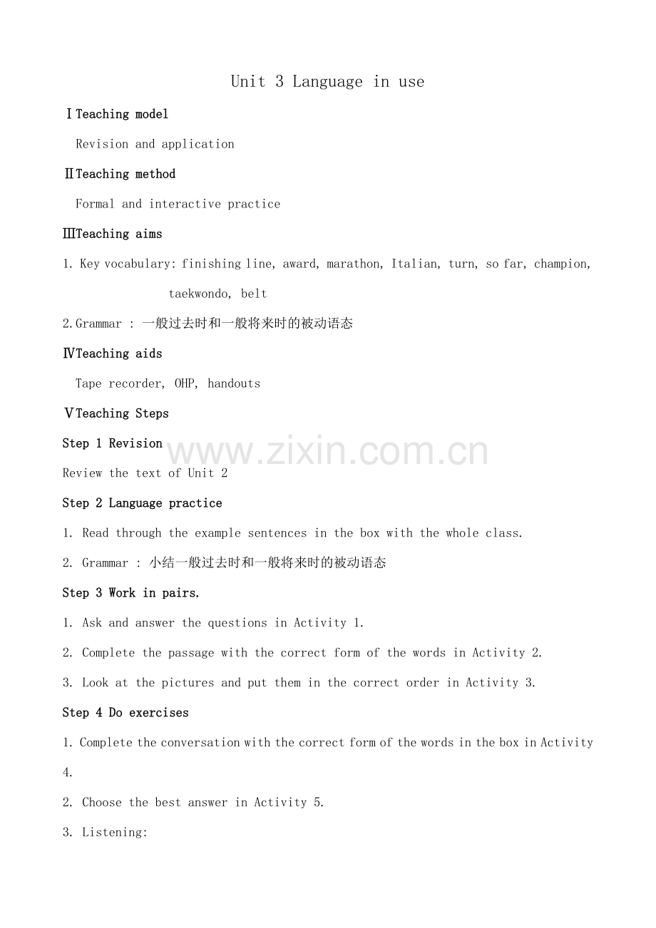 九年级英语上册Module 3 Unit 3 Language in use.doc_第1页