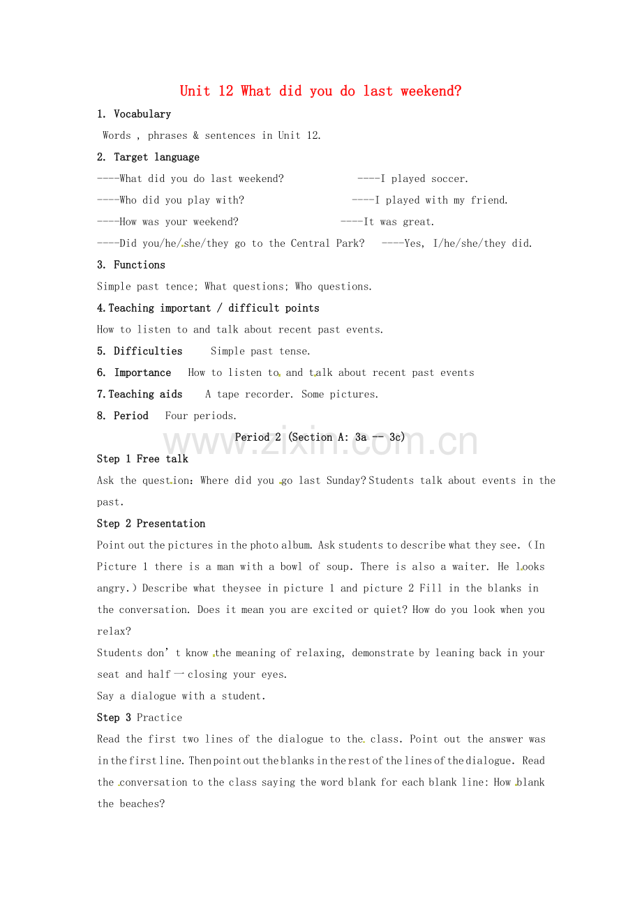 七年级英语下册 Unit 12 What did you do last weekend Period 2教案 （新版）人教新目标版-（新版）人教新目标版初中七年级下册英语教案.doc_第1页