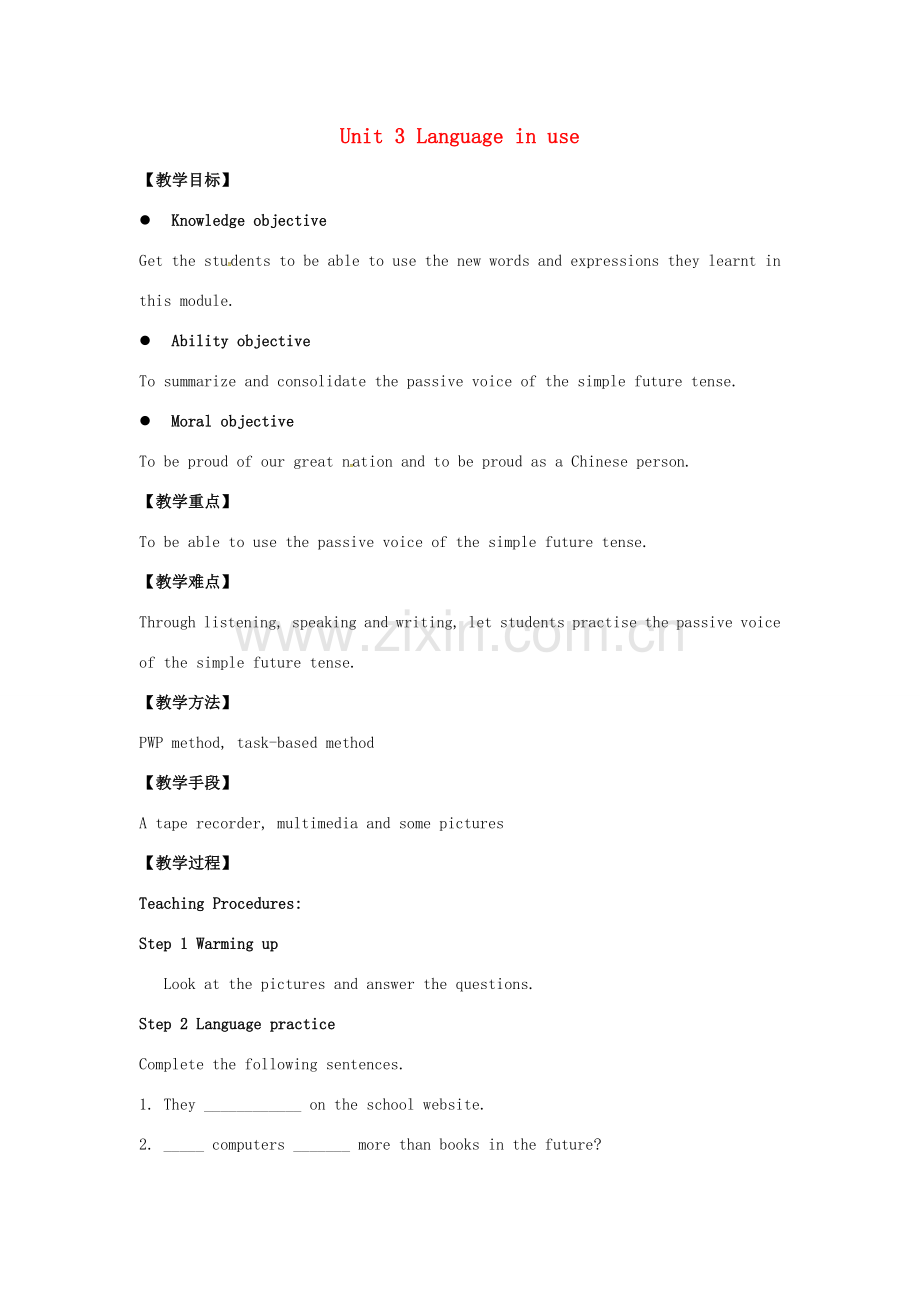 九年级英语上册 Module 9 Great inventions Unit 3 Language in use教案 （新版）外研版-（新版）外研版初中九年级上册英语教案.doc_第1页
