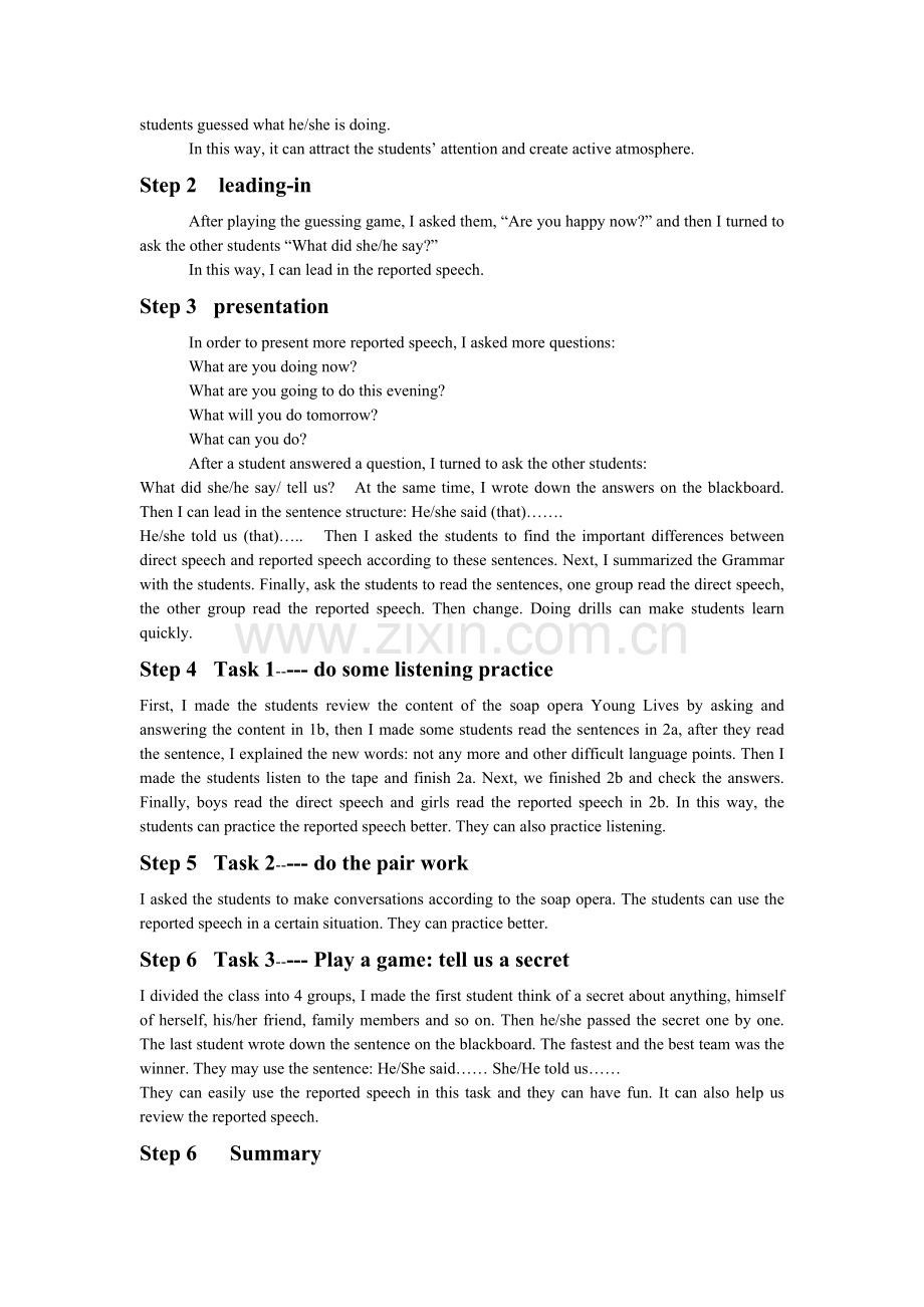 八下unit4说课稿.doc_第2页