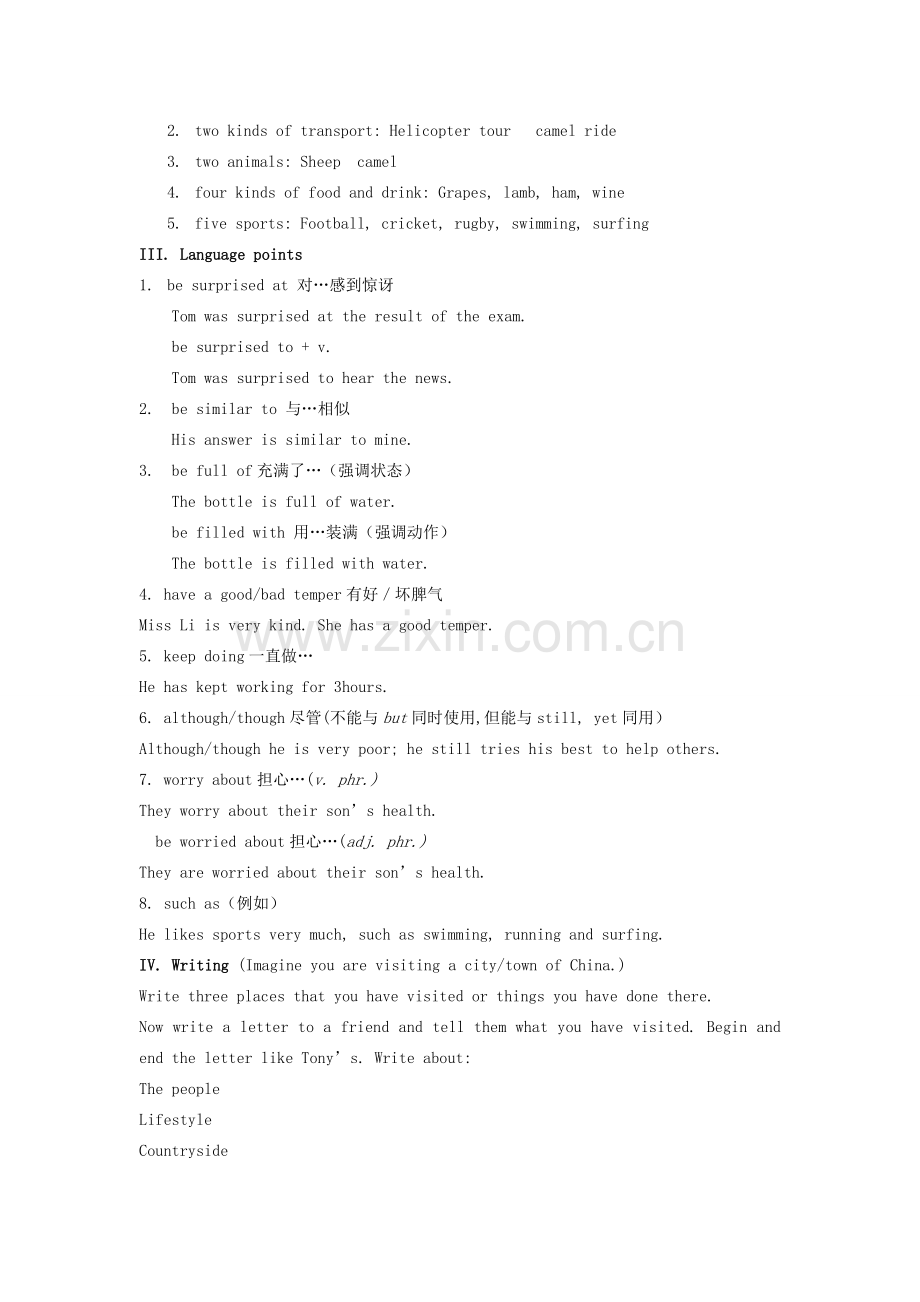 九年级英语上Module 7 Australia全模块教案（外研版）Unit 2.doc_第2页