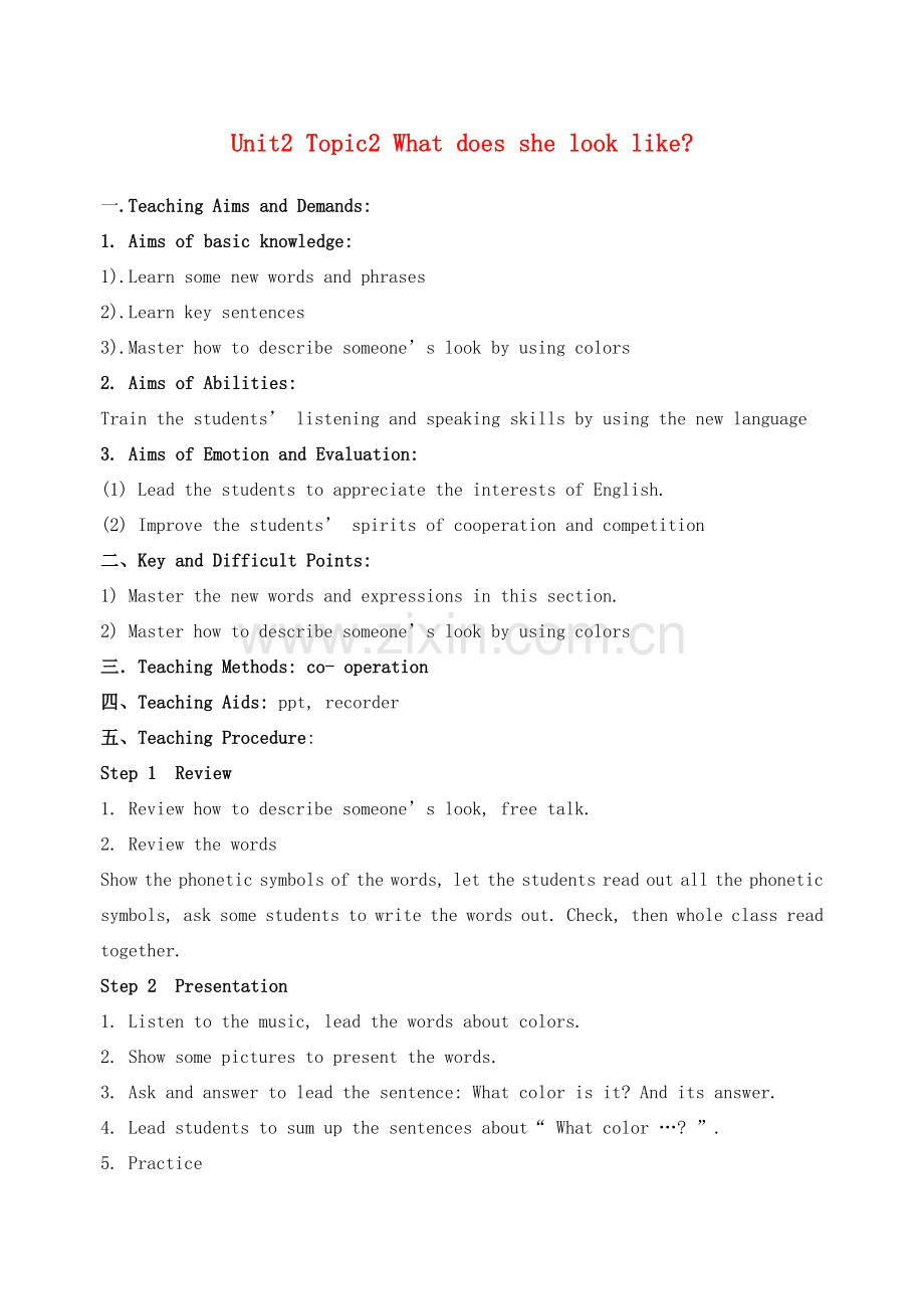七年级英语上册 Unit 2 Topic 2 What does she look like Section A教案2 （新版）仁爱版-（新版）仁爱版初中七年级上册英语教案.doc_第1页