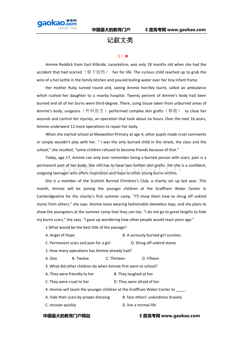 高一英语阅读理解专项练习：记叙文类3.doc_第1页
