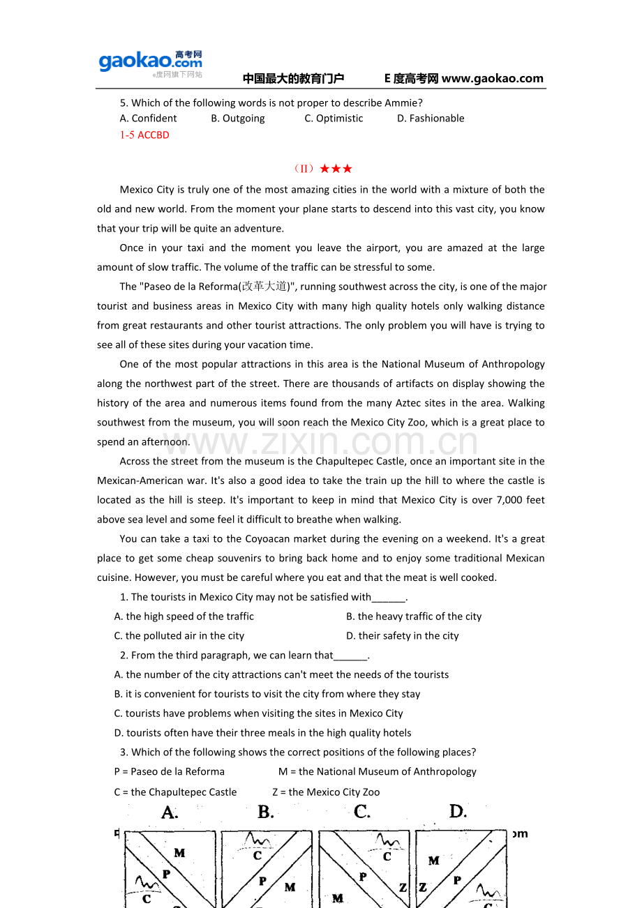 高一英语阅读理解专项练习：记叙文类3.doc_第2页